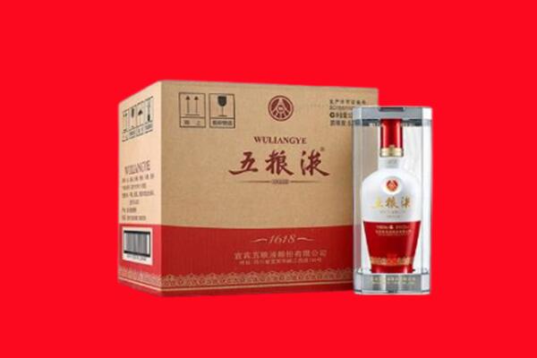 通化回收五粮液